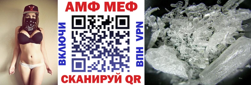 АМФ Premium  ОМГ ОМГ как войти  Дальнереченск 