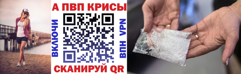 A-PVP СК КРИС Дальнереченск