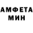 АМФЕТАМИН Розовый #BeLikeJimin