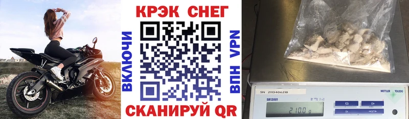 Кокаин FishScale  купить наркотики цена  Дальнереченск 