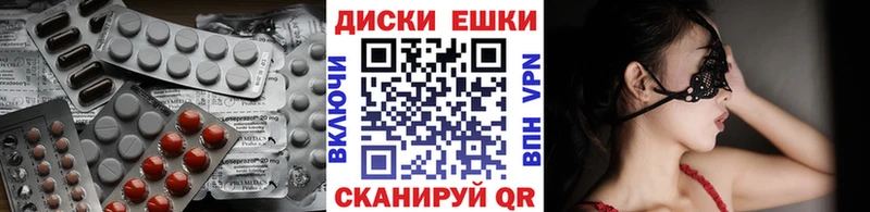 ЭКСТАЗИ 250 мг  Дальнереченск 