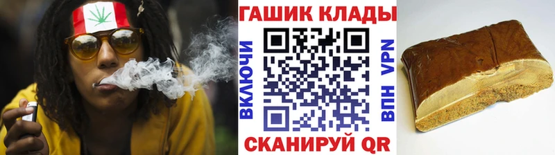 цены наркотик  Дальнереченск  ГАШИШ Cannabis 