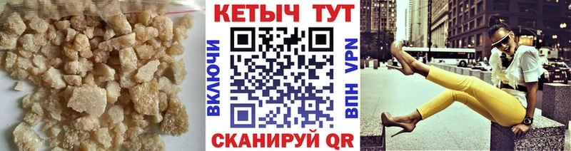 Кетамин ketamine  Дальнереченск 