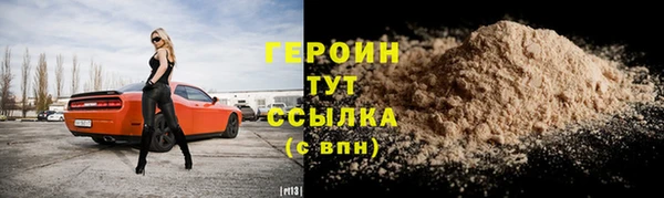кокаин Абдулино