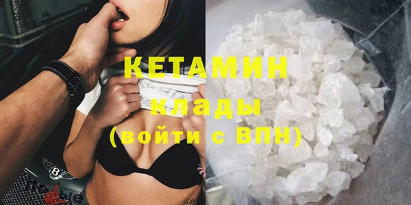кристаллы Сафоново