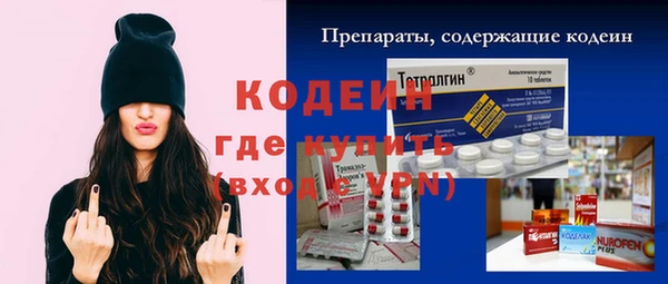 бутик Абаза