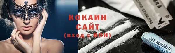 бутират Абинск