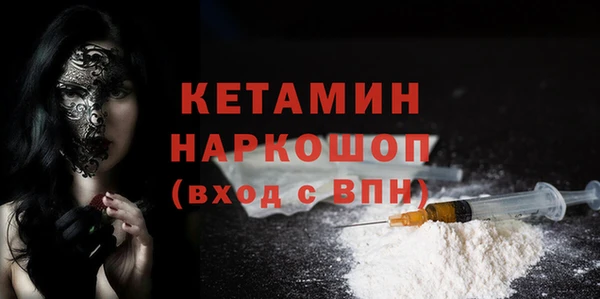 бутик Абаза