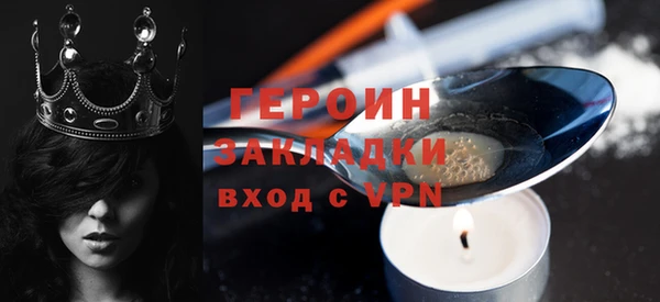 бутик Абаза