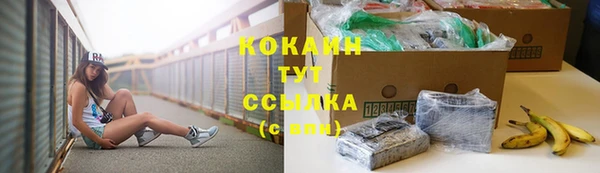 кристаллы Сафоново