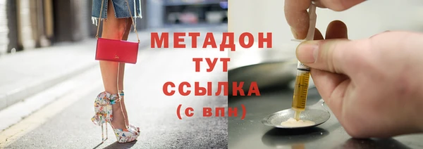 мяу мяу кристалл Саяногорск