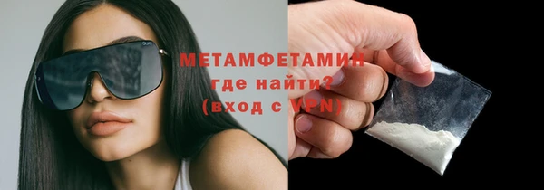 бутик Абаза