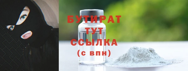 кристаллы Сафоново