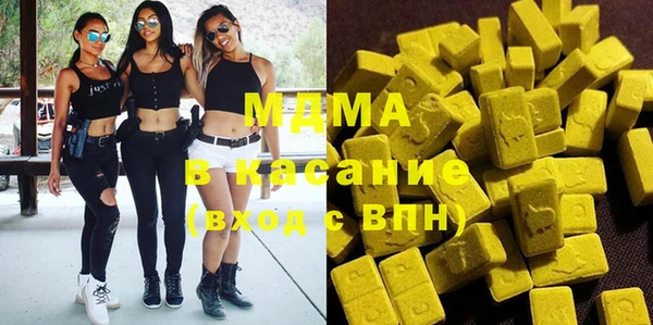 мяу мяу кристалл Саяногорск
