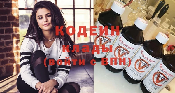 кокаин Абдулино