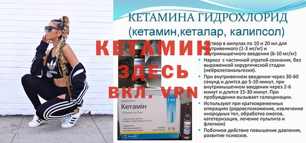 бутират Абинск