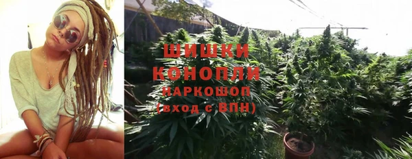 мяу мяу кристалл Саяногорск