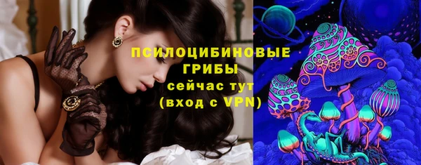 бутират Абинск