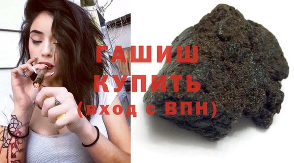кокаин Абдулино