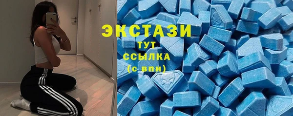 бутик Абаза