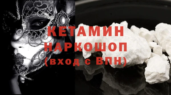кристаллы Сафоново