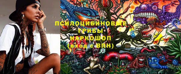 бутират Абинск