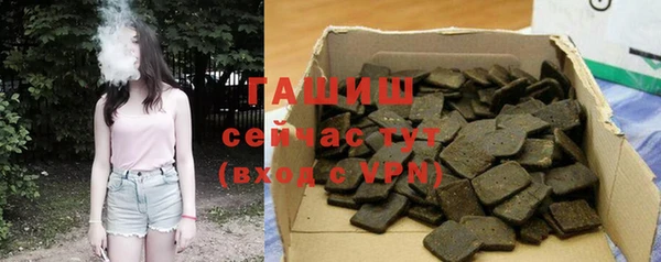 бутират Абинск