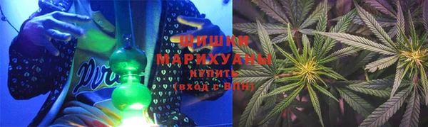 мяу мяу кристалл Саяногорск