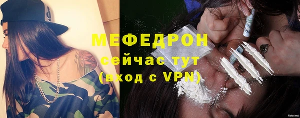 бутик Абаза