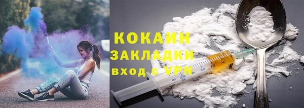 бутират Абинск