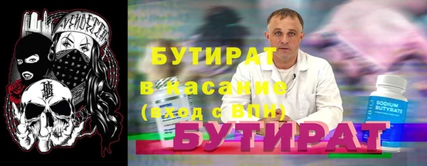 кокаин Абдулино