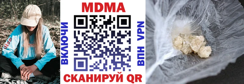 MEGA ONION  где продают   Дальнереченск  MDMA молли 