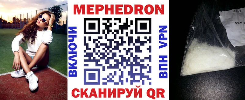 МЕФ 4 MMC  Дальнереченск 