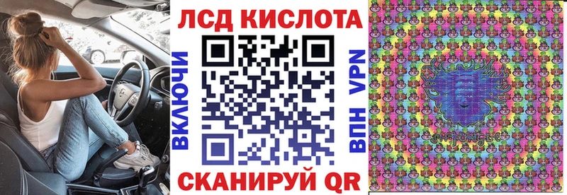 закладка  Дальнереченск  Марки N-bome 1,5мг 
